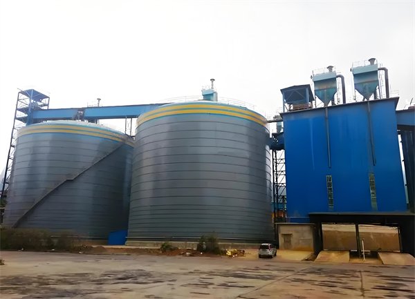 青山湖球团钢板仓